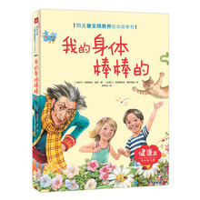 兒童繪本書(shū)