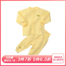 bb內(nèi)衣套裝