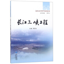 三峽