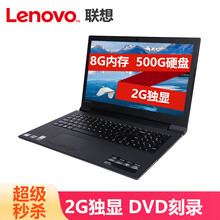 聯(lián)想筆記本V110