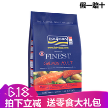 ����֮�ǣ�fish4dogs�� �����ζȫ�׶ι��� С��ȮС����1.5kg
