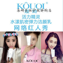 kouqi,排名,kouqi,毛孔,排行榜,蔻琦,清潔,蔻琦,清潔,毛孔,推薦