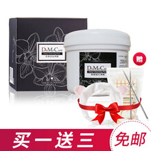 dmc竹炭面膜