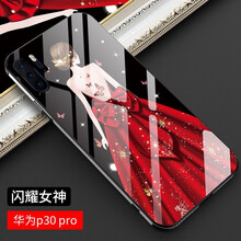 曼爾（ManEr） 華為P20/pro/P30/pro手機(jī)殼 手機(jī)殼/保護(hù)套