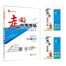 中考上海