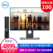 臺式電腦，讓你的生活更有范