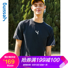 網(wǎng)易嚴(yán)選 短袖 男士T恤 高雅黑 