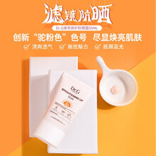 告別紫外線，防曬霜讓肌膚更水嫩