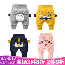 小孩子哈倫褲