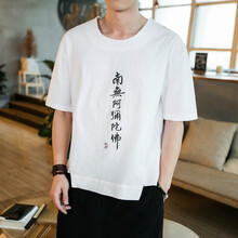 晨瑞杰 短袖 男士T恤 T45佛字白色款 