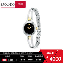 怎么樣,摩凡陀女表,摩凡陀女表