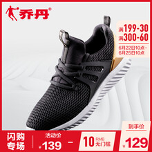 喬丹跑步鞋黑色/新金色 44，39，40.5，40，41.5，41，42.5，43.5，42，43