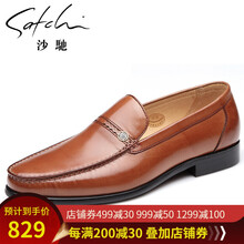 沙馳SATCHI男士棕色 38