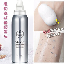 控油潔面，讓你肌膚更有水