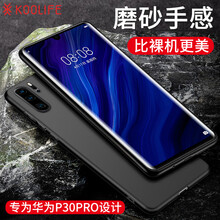 KOOLIFE 華為P30PRO 手機殼/保護套