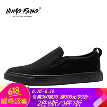 悍風(fēng)（HumgFeng）男士黑色 41