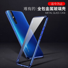 IM-CHEN vivo X27 手機(jī)殼/保護(hù)套
