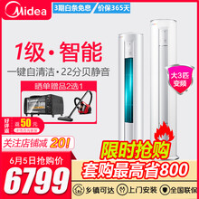 變頻空調(diào)，給你一個好睡眠