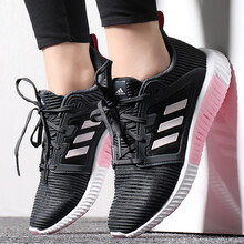 阿迪達斯（Adidas）跑步鞋B41603/黑色粉底 37