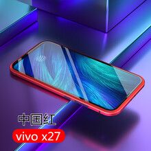 無所爭 vivo X27 手機(jī)殼/保護(hù)套