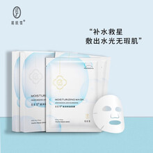 天然修復睡眠面膜，呵護肌膚健康