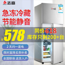 三門變頻冰箱，讓食材不再串味