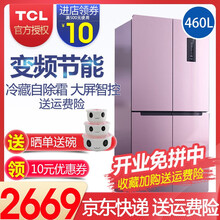 三門變頻冰箱，讓生活更簡(jiǎn)單