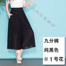 九分,新款,元素,春秋,流行,趨勢,裙褲,樣式