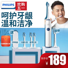 呵護(hù)口腔健康，電動(dòng)牙刷幫你忙