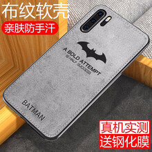 艾派客（AIPAIKE） 華為P30pro 手機(jī)殼/保護(hù)套