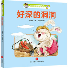 寶寶書