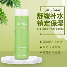 芭樂雅（Balea） 面部精華 美白，保濕，補(bǔ)水