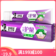 怎么樣,牙膏,牙膏,黑人,黑人,系列,系列