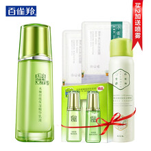 百雀羚（PECHOIN）乳液/面霜細致毛孔，提拉緊致，保濕，補水