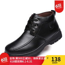 鶴恩男士黑色系帶39碼 40