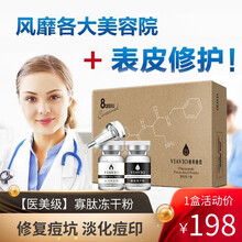瑪蔻霏（MACfee） 面部精華 抗衰，補水