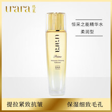 悠萊,悠萊,排名,柔膚水,柔膚水,排行榜,推薦