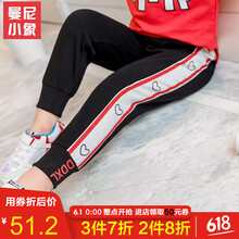 女童,女童,小象,排行榜,排名,曼尼,小象,褲子,褲子,曼尼,推薦