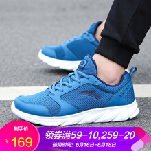 舒適透氣跑鞋，讓你遠(yuǎn)離悶熱束縛