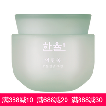 韓律（HANYUL）面部護(hù)膚