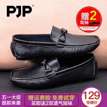 P.J.P男士8894黑色 42