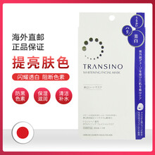 cosme大賞面膜