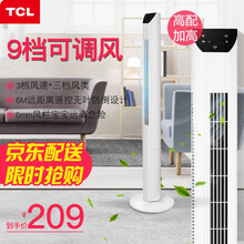怎么樣,無葉電風(fēng)扇塔扇,無葉電風(fēng)扇塔扇