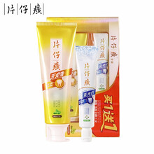 清熱去火牙膏