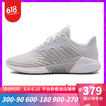 系帶減震跑鞋，讓你舒適又透氣