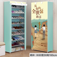 簡易鞋架，打造精致小空間