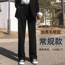 高腰休閑褲，讓你告別微胖界