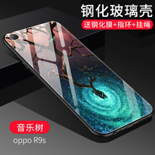 尚果（Shang guo） oppor9s 手機殼/保護套