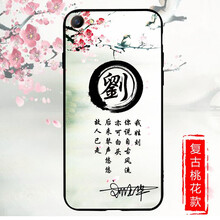 個(gè)性蘋果手機(jī)殼，讓造型更輕松