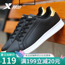 特步（XTEP）板鞋黑金 44，45，40，41，42，43